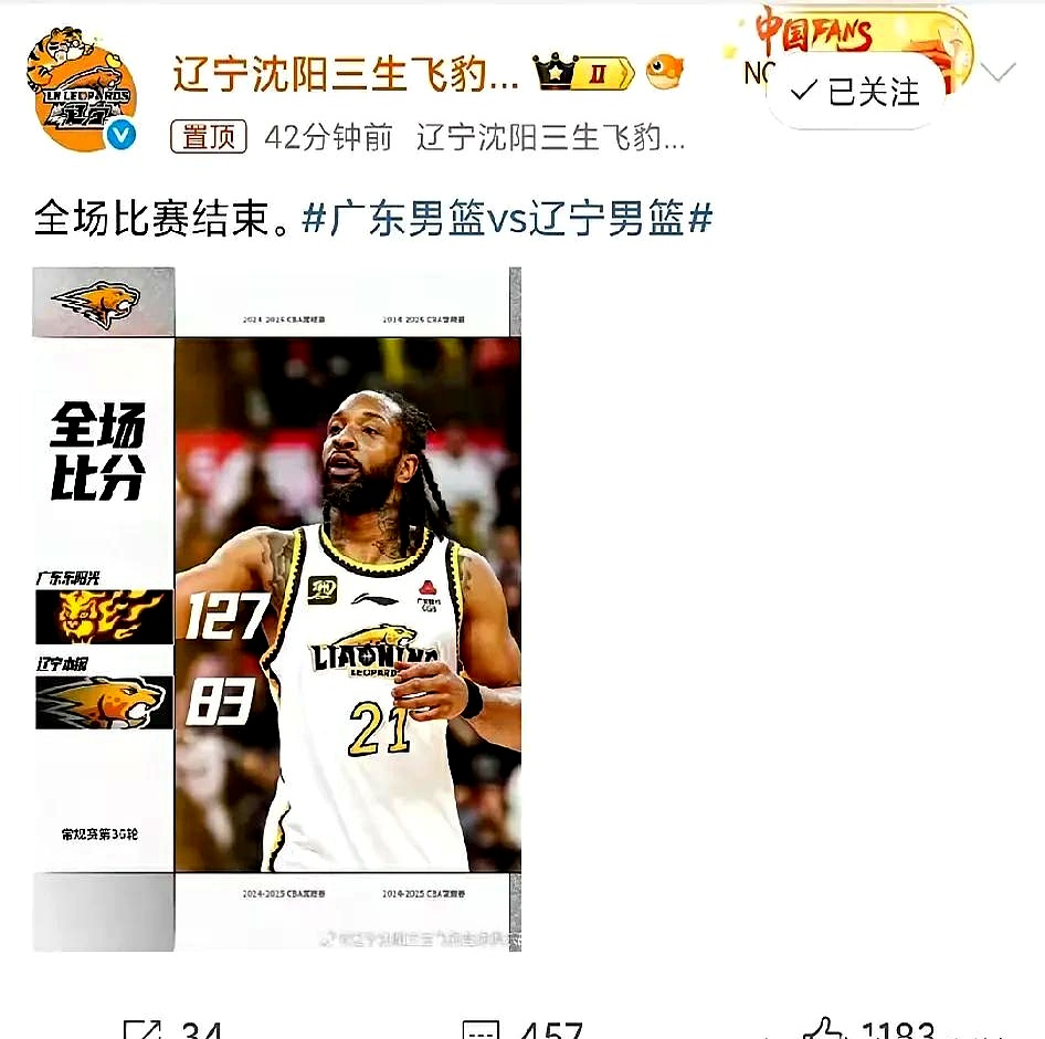 在辽宁队赛场上演CBA季后赛，碾压，引发球迷泪目的简单介绍