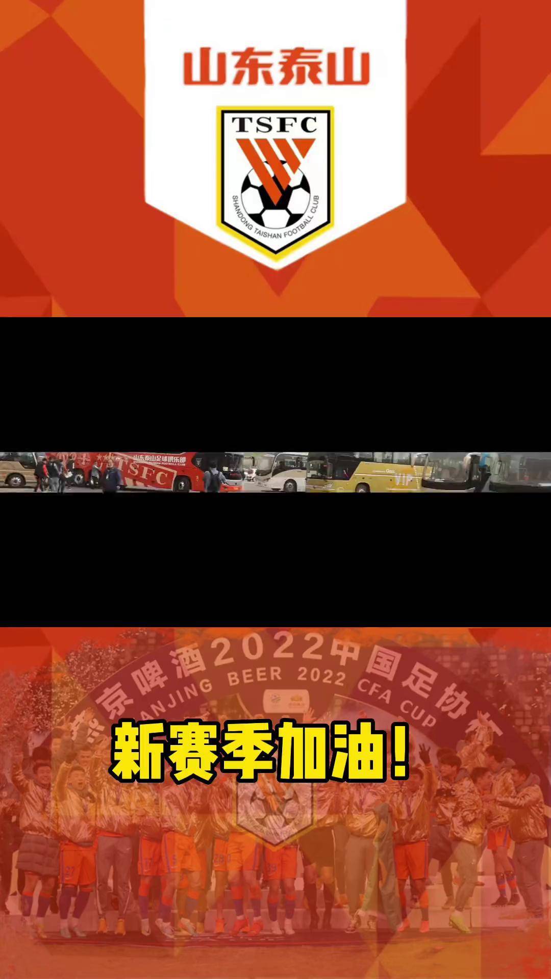 1xbet体育vip注册-山东泰山成为本场最大亮点，中超瞬间破防，团战的简单介绍