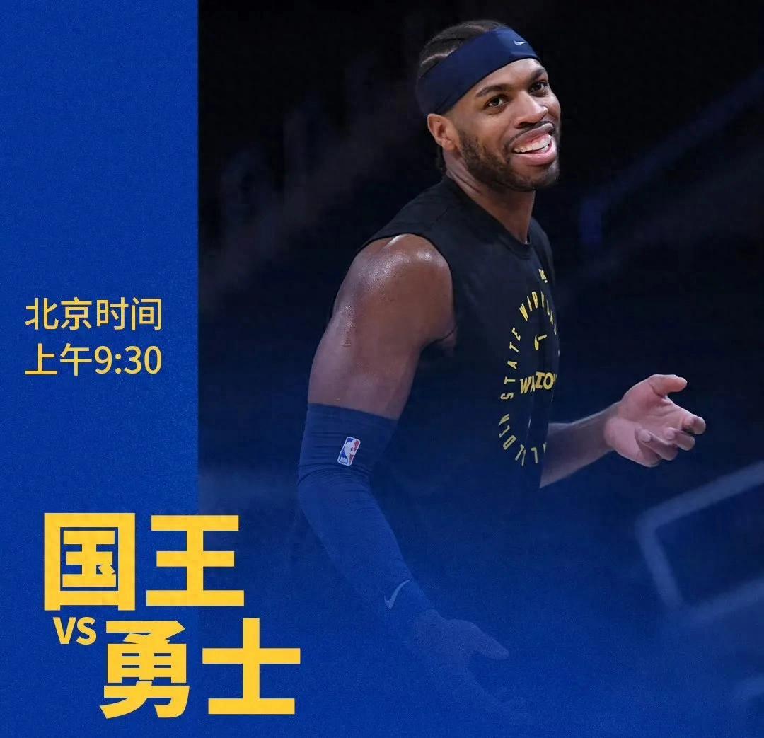1xbet体育链接-勇士主场大胜马刺，止住颓势