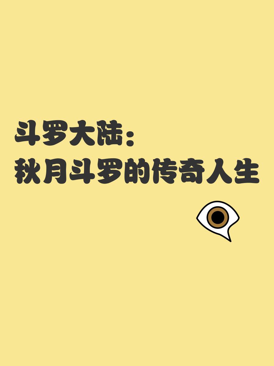 传奇巨星悄然回归，球队如虎添翼