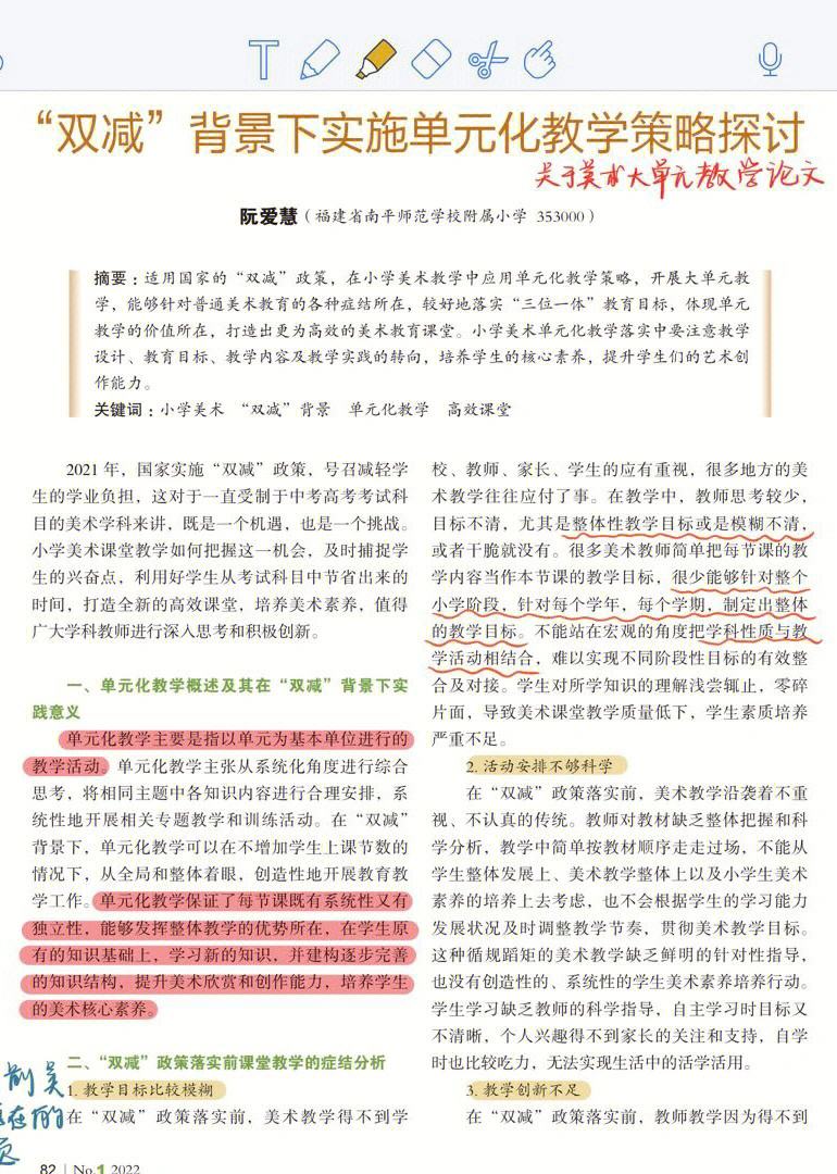 我国女足战略转变为国争光意义更加重大