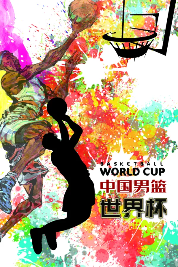 篮球运动方式多元创新发展态势蓬勃