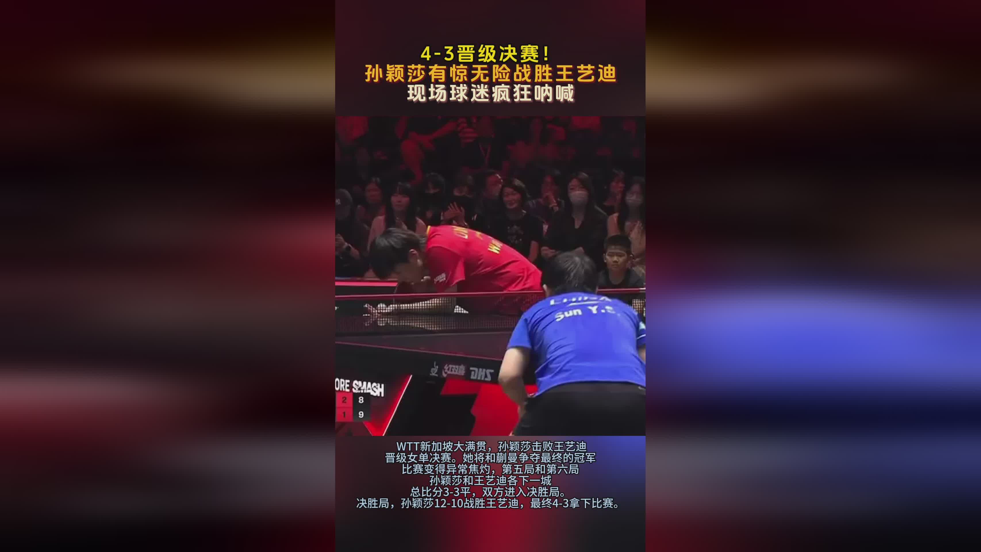 1xbet体育网页版登录入口-关键比赛中，战马战队赢下生死局，统治赛场毫无争议的简单介绍