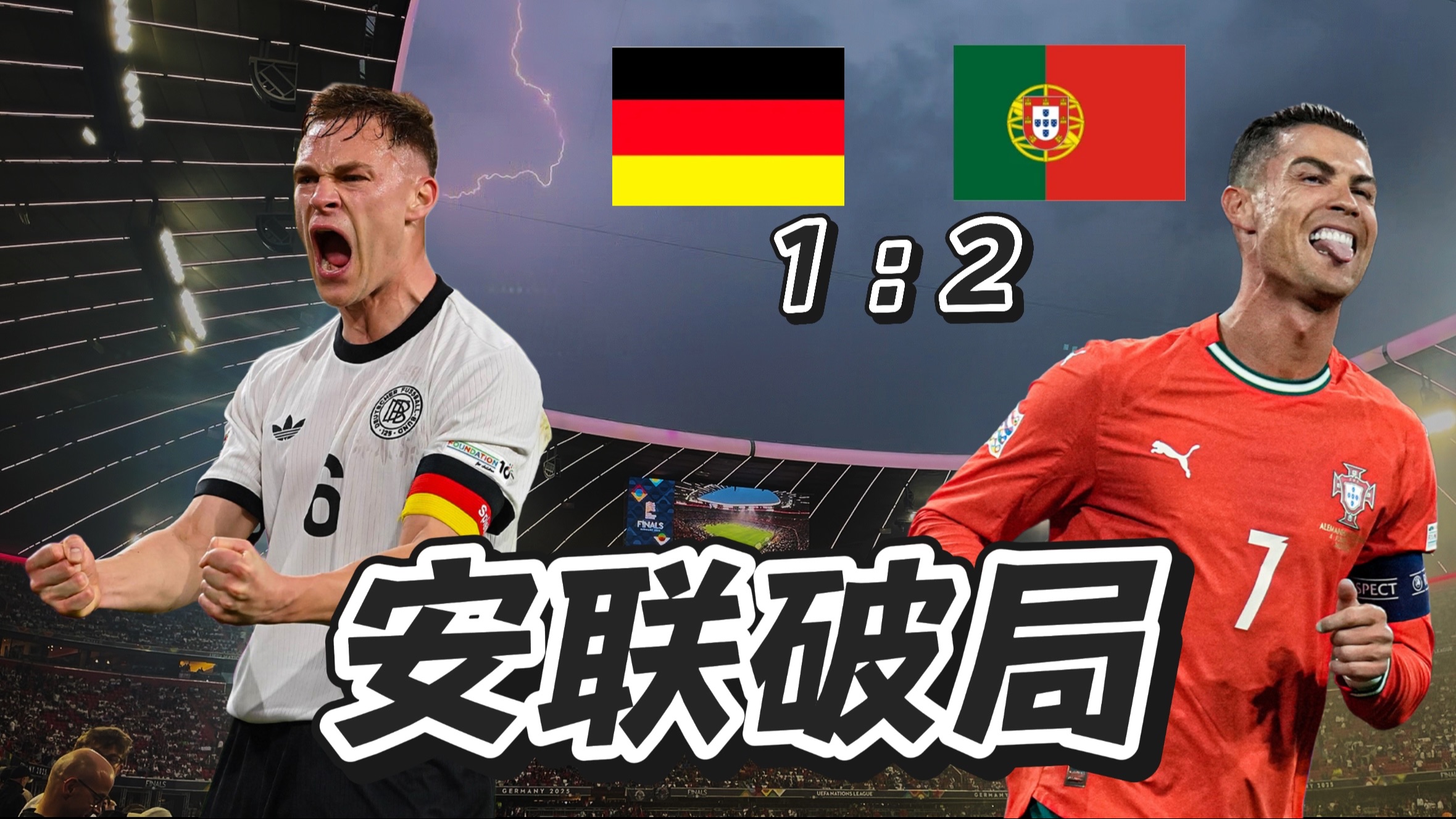 1xbet体育网址-德国队在欧预赛中受挫,提前出局