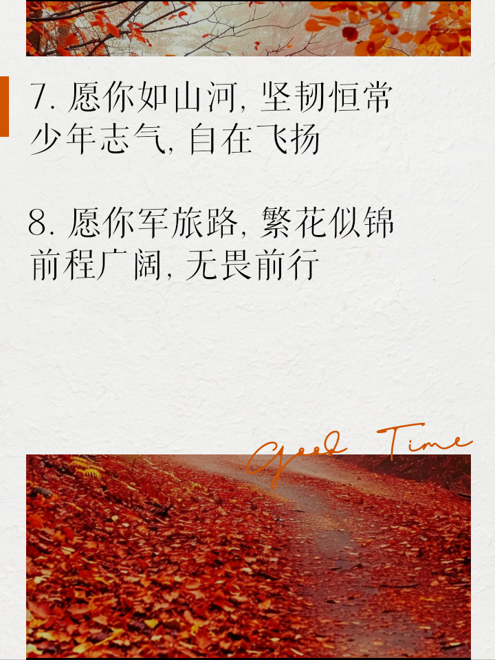1xbet体育app-拼搏冲刺尽显英雄本色，汗水和泪水均成荣光的简单介绍