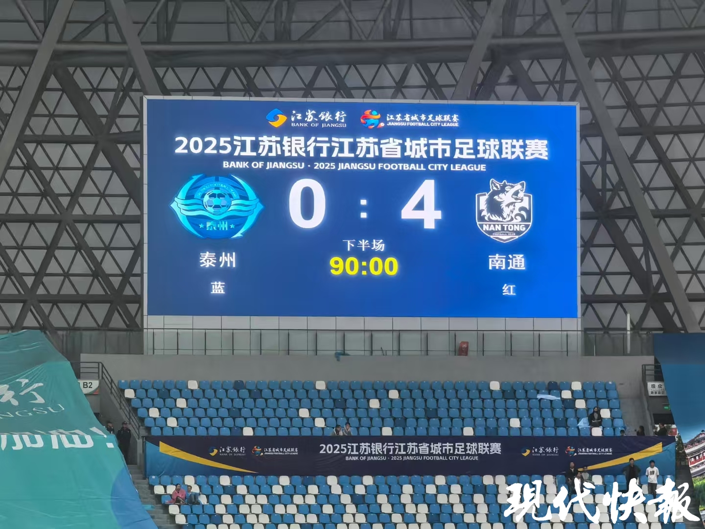 关于申花客场取得大胜,继续领跑积分榜的信息 关于申花客场取得大胜,继续领跑积分榜的信息