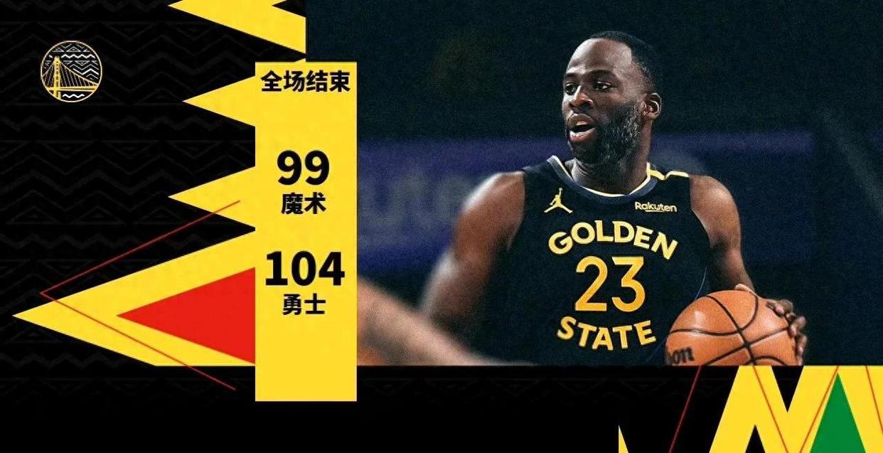 1xbet体育活动-最新赛况：火箭队成功逆转击败勇士队