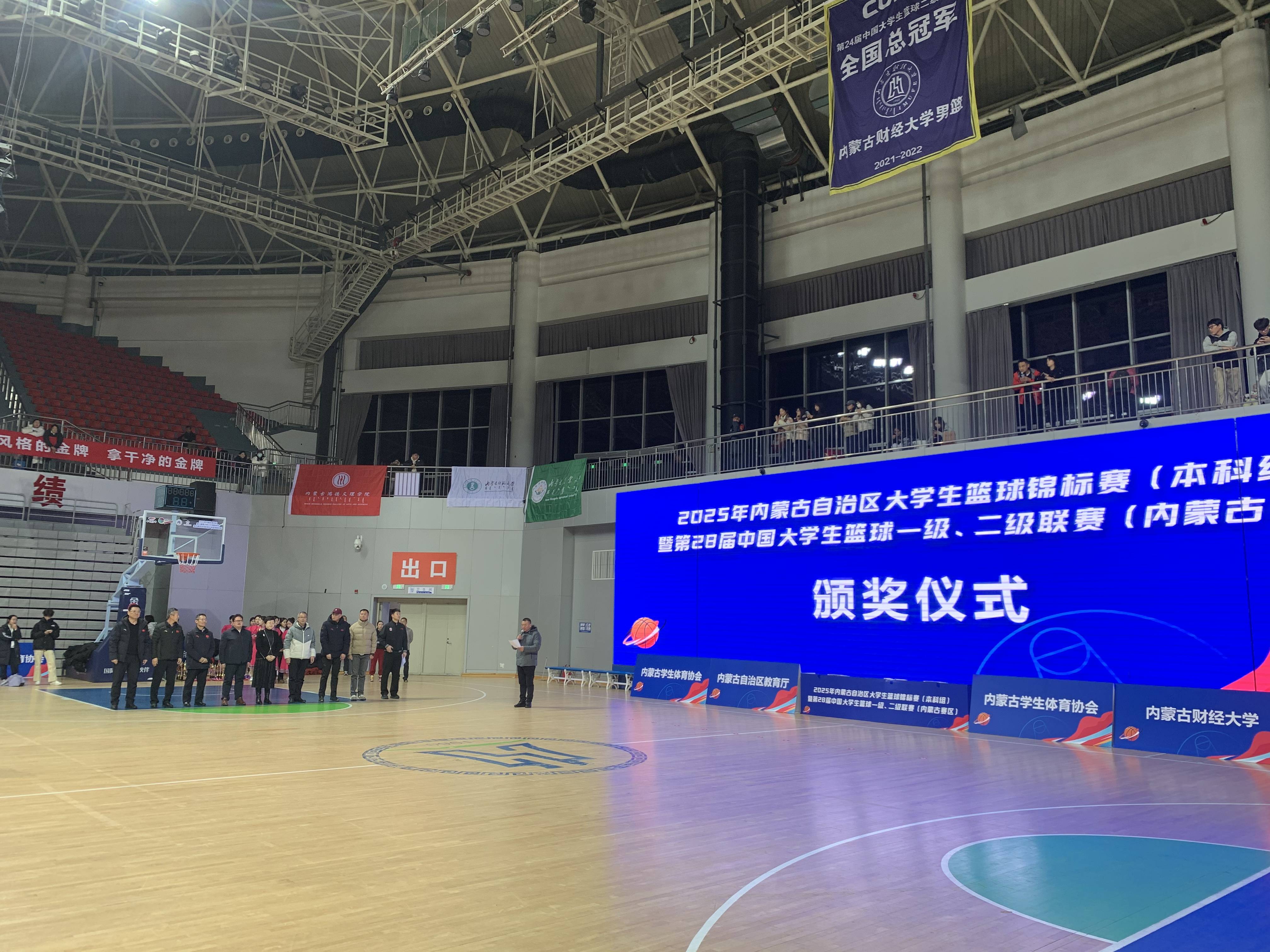 包含心有所向，篮球比赛的荣耀向坚持者屈服的词条