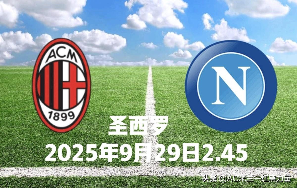1xbet体育网页版登录入口-包含AC米兰客场惨败，遭遇困境的词条